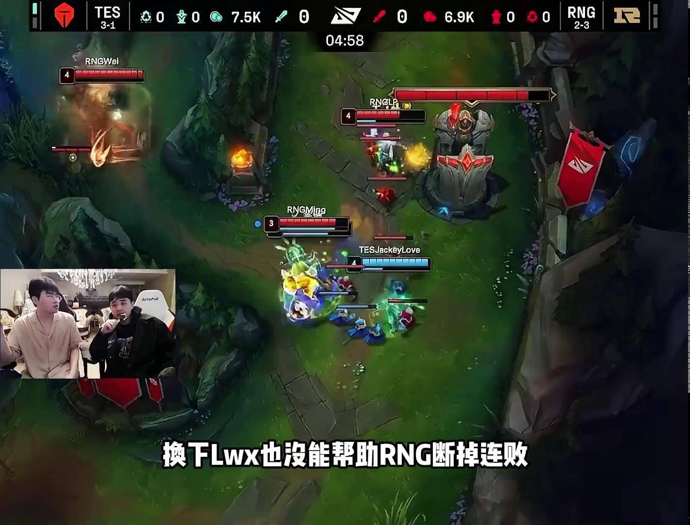 关于Scout遭遇五连败，RNG教练面临压力！的信息